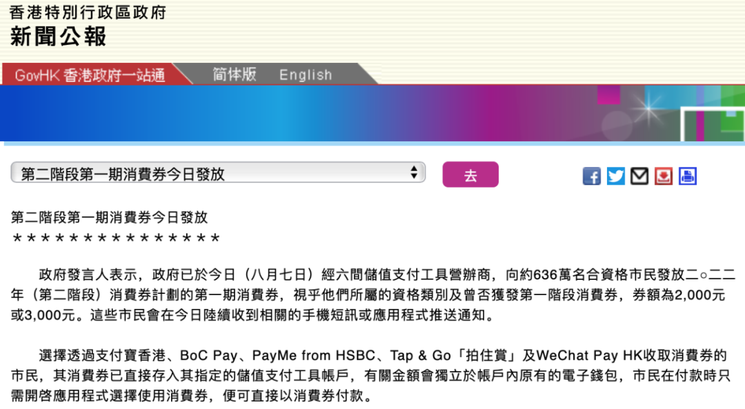 香港今晚開什么號碼查詢結(jié)果呢視頻,為什么不建議打工人周末早起實(shí)地分析數(shù)據(jù)應(yīng)用_賀版77.90.40