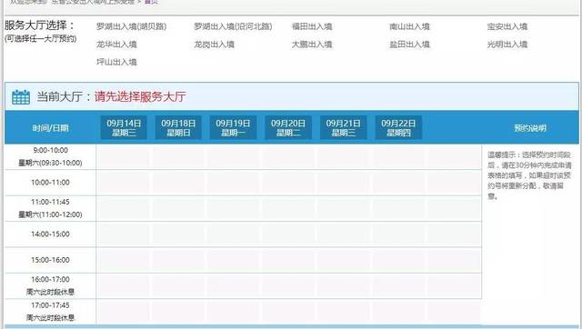 天天開獎澳門天天開獎歷史記錄今晚,曝賈旺特·格林計劃加盟騎士實(shí)地計劃驗(yàn)證策略_專屬版15.73.24