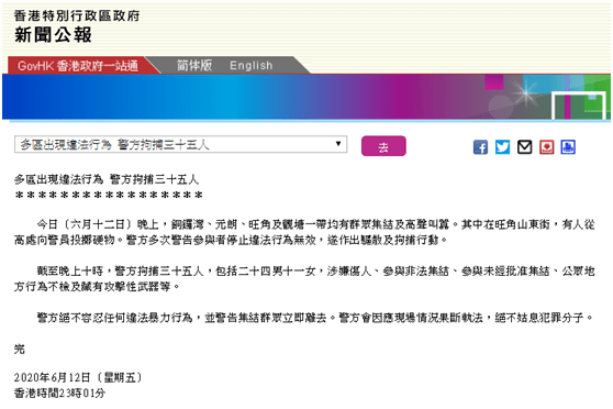 香港澳門內(nèi)部資料和公開(kāi)資料的區(qū)別,AI“裝孫子” 硬控老年人現(xiàn)狀解析說(shuō)明_鉑金版54.98.42