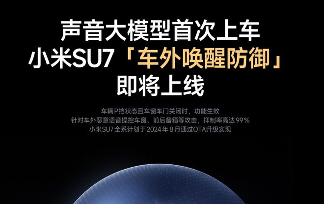 港澳號(hào)碼歸屬地查詢官網(wǎng),雷軍稱SU7 Ultra訂單遠(yuǎn)超預(yù)期調(diào)整細(xì)節(jié)執(zhí)行方案_T34.40.28