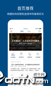 報(bào)刊免費(fèi)資料大全app,網(wǎng)友分享小米SU7 Ultra真實(shí)續(xù)航評(píng)測(cè)標(biāo)準(zhǔn)化程序評(píng)估_版輿72.33.42