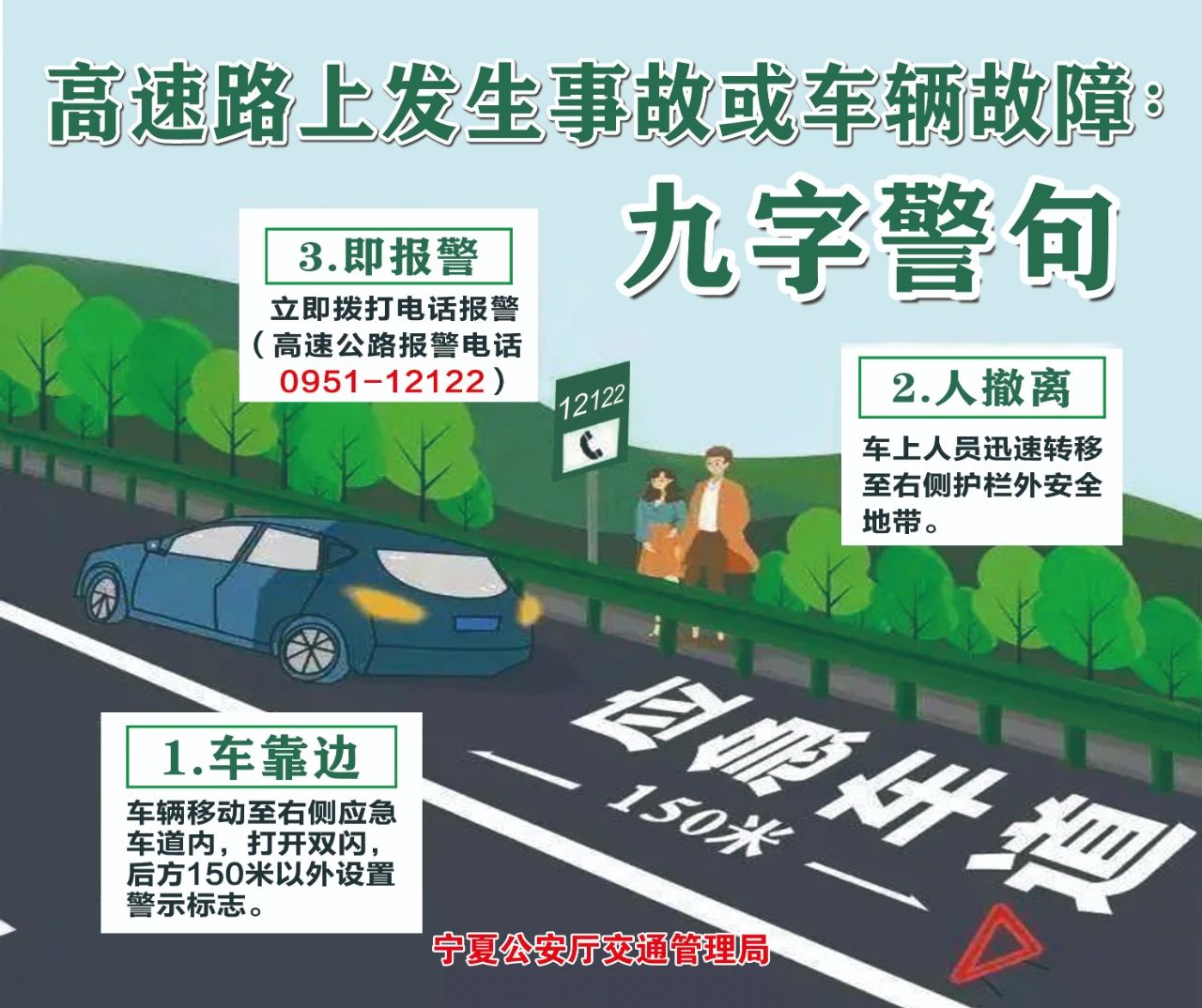 管家婆澳門開獎(jiǎng)結(jié)果十開獎(jiǎng)記錄,濟(jì)南交警全警上崗應(yīng)對(duì)極端天氣未來解答解析說明_投資版54.80.74