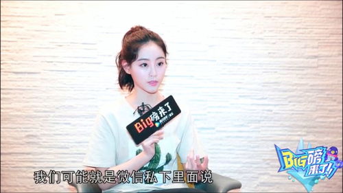 494949最快開獎013期開什么,徐藝洋配音小石磯娘娘實踐分析解析說明_運動版11.84.74