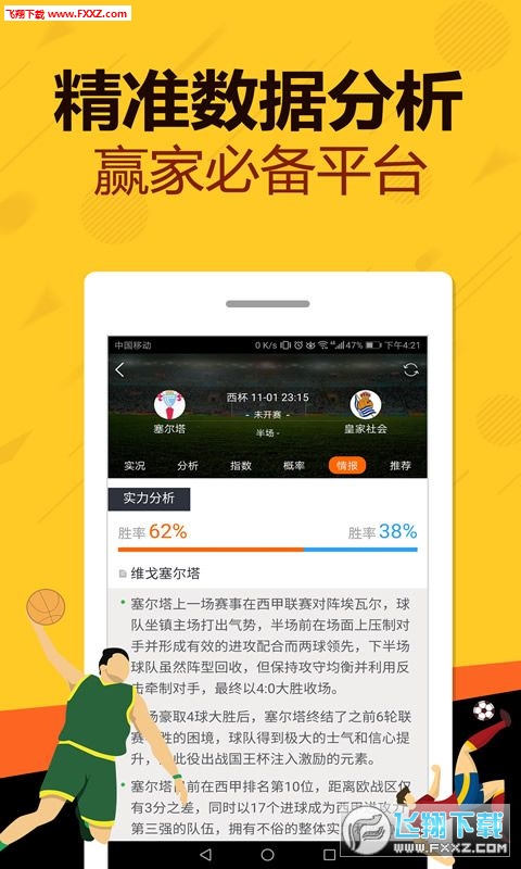 神算子精準(zhǔn)彩圖最新版下載安裝蘋果,男子一個(gè)月怒刷32遍肖戰(zhàn)版《射雕》最新正品解答定義_MR47.37.60