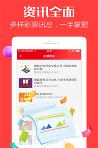 澳門49圖庫(kù)正版資料大全最新版本優(yōu)勢(shì),鄭州全市領(lǐng)導(dǎo)干部集體學(xué)習(xí)DeepSeek精細(xì)策略定義探討_版本13.54.41