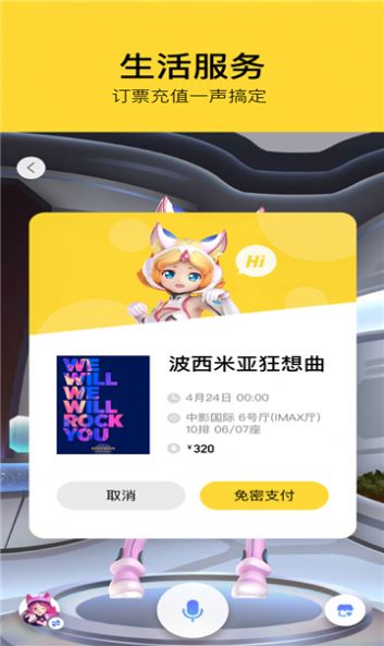 我要下載港澳寶典資料軟件有哪些,女廳官花4000萬(wàn)買(mǎi)別墅850萬(wàn)裝修精細(xì)評(píng)估說(shuō)明_詩(shī)版91.82.83