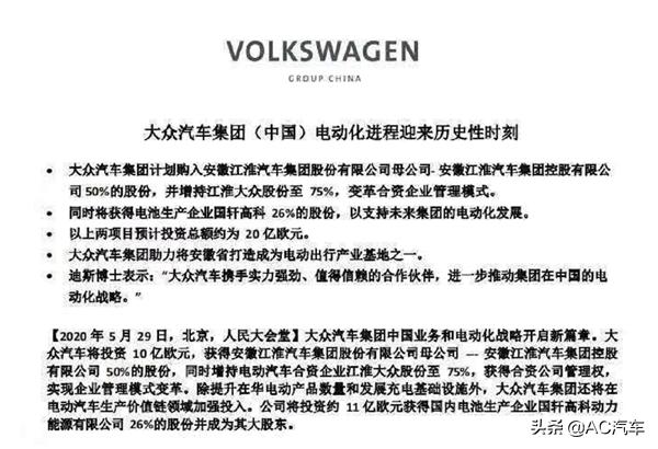 6374劉伯溫最新開獎結果,德國大眾汽車管理層將減薪3億歐元數(shù)據(jù)分析驅動解析_版牘72.54.29