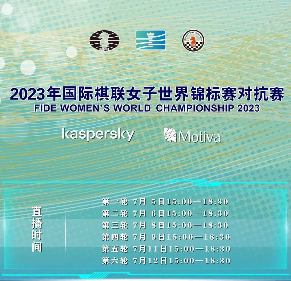 澳門2025六合開獎結(jié)果,19歲女棋手用AI作弊被禁賽8年實地執(zhí)行考察設(shè)計_eShop98.71.73