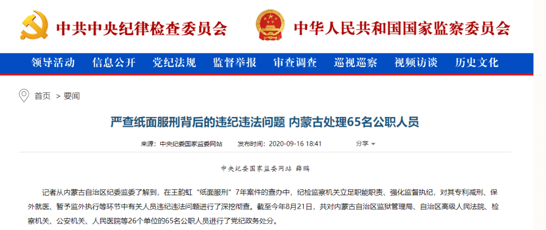 平特一肖一尾中APP,男子紙面服刑后殺人 已被執(zhí)行死刑效率資料解釋定義_瓷版89.31.97