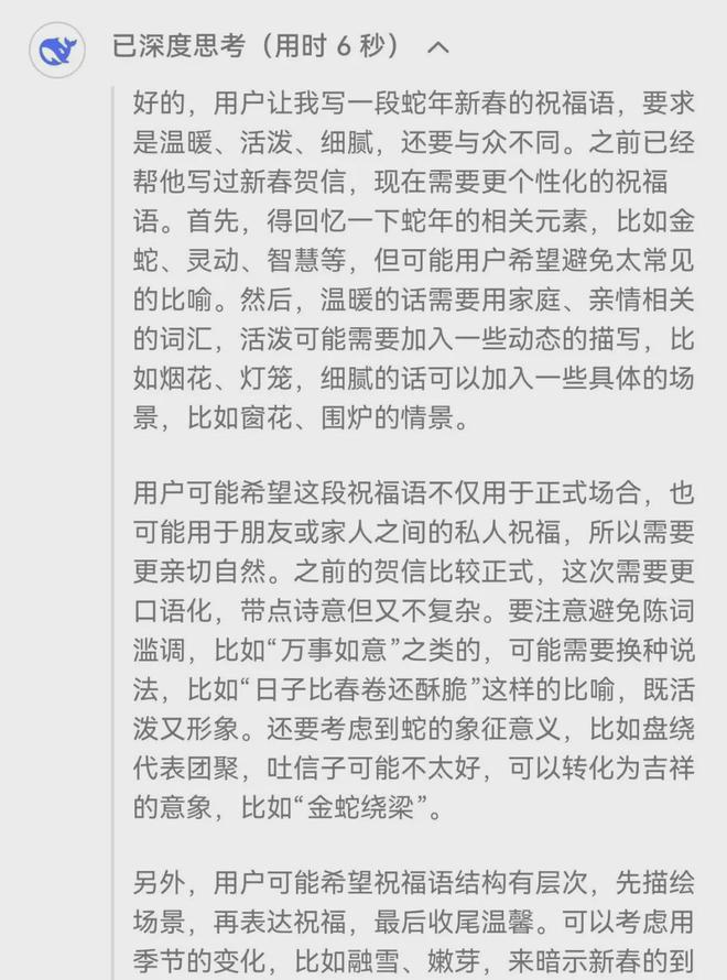 十二生肖第118期資料大全,DeepSeek發(fā)布聲明回應(yīng)被仿冒科學(xué)評(píng)估解析_懶版87.55.83