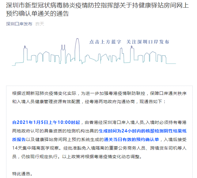 香港十二生肖排期表版圖,寶能姚振華被執(zhí)行36.6億創(chuàng)新推廣策略_露版47.11.18