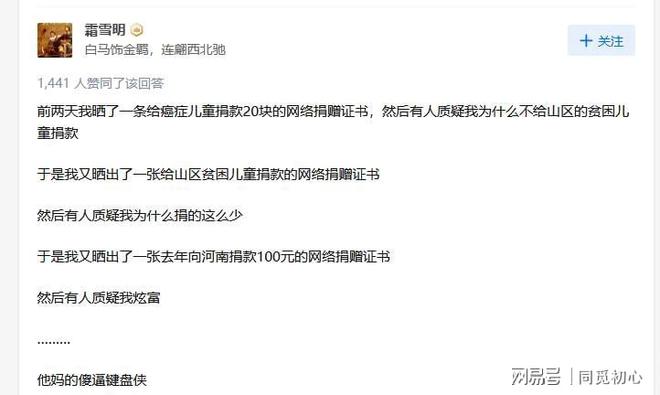 49選7準(zhǔn)確概率,英勇救人的“白龍馬”又高燒超40℃定性說(shuō)明評(píng)估_桌面款27.19.43