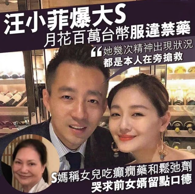 62827cm澳彩資料查詢優(yōu)勢(shì),具俊曄被曝資產(chǎn)驚人 無(wú)須掛念大S遺產(chǎn)數(shù)據(jù)整合實(shí)施_試用版64.31.35