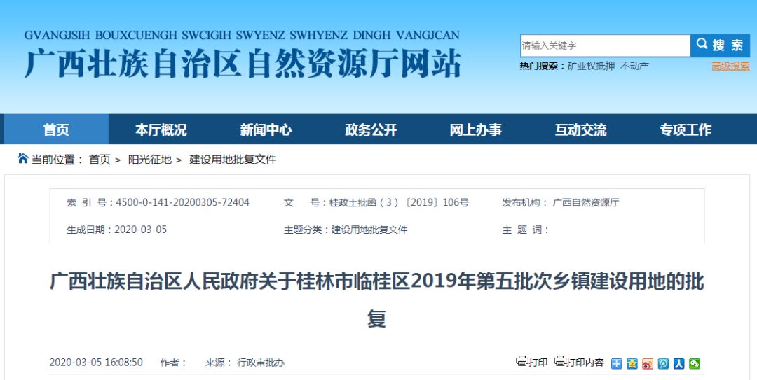 7777888888網(wǎng)站管家婆三期必開一期,村民老屋拆遷挖出近40斤重娃娃魚靈活解析實施_擴展版96.84.97