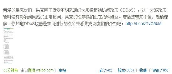 澳門(mén)今晚開(kāi)獎(jiǎng)結(jié)果2025年資料查詢(xún)表,烏稱(chēng)俄襲擊扎波羅熱州引發(fā)火災(zāi)實(shí)地評(píng)估解析說(shuō)明_木版29.76.76
