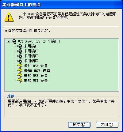 空島里的戀少女 第4頁