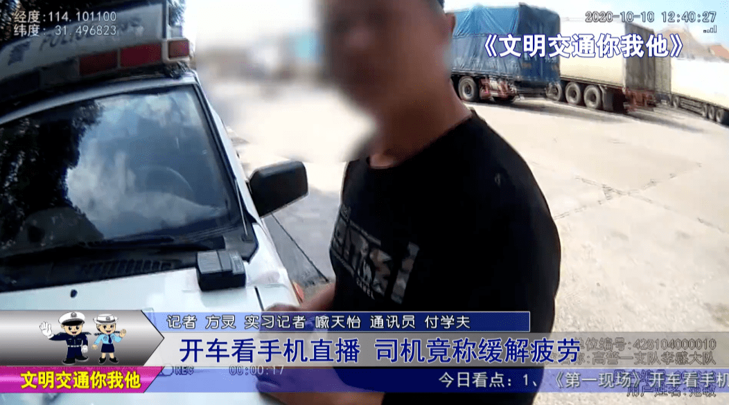 澳門142期開獎結果直播回放下載手機版,司機駕車時車頂積雪滑落擋住視線實地方案驗證_Harmony款14.63.65