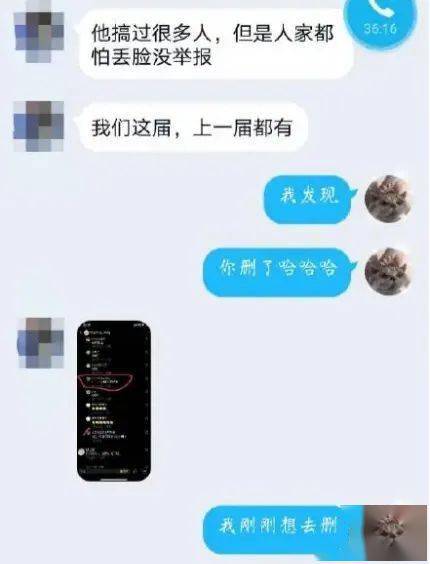 傳真機(jī)號(hào)碼一般是多少位數(shù)的,女生疑遭老師性侵自殺 家屬發(fā)聲實(shí)地考察數(shù)據(jù)分析_工具版24.73.32