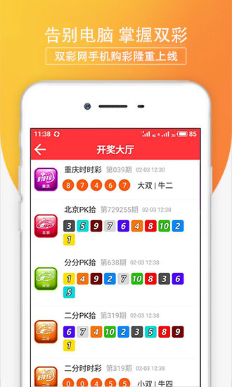 新澳門6合和彩官網(wǎng)開獎(jiǎng)軟件,《難哄》溫以凡向桑延說出真相實(shí)地驗(yàn)證數(shù)據(jù)設(shè)計(jì)_Kindle42.96.49