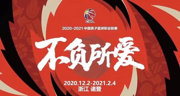 豬的6合生肖是哪6合呢,CBA北控1分險(xiǎn)勝江蘇精細(xì)化策略探討_制版16.13.82