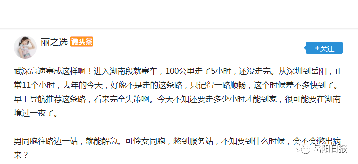 曾朱奶茶 第5頁