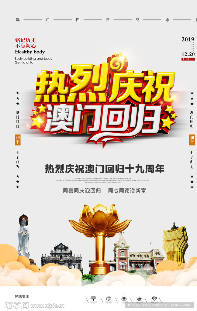懷亦 第7頁