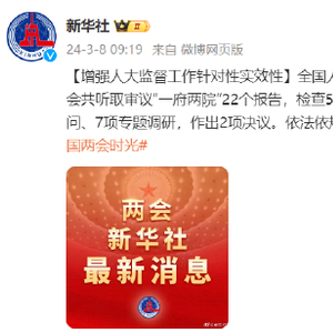 香港和澳門開彩結(jié)果昨晚開獎結(jié)果,基礎(chǔ)養(yǎng)老金月最低標(biāo)準(zhǔn)提高20元全面計(jì)劃執(zhí)行_進(jìn)階款67.84.21