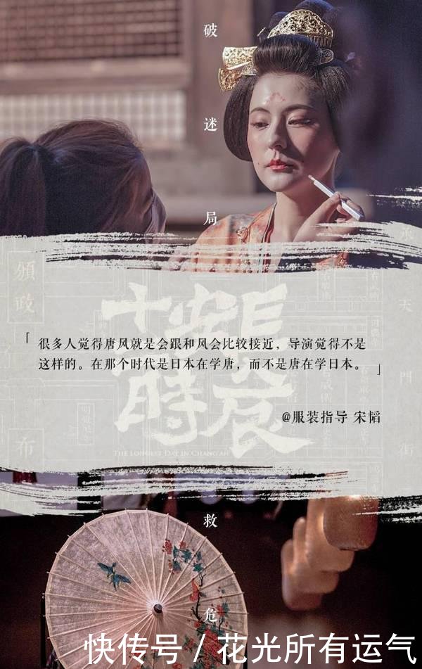新澳歷史生肖走勢(shì)圖五行,外國(guó)網(wǎng)友開始嘗試唐代妝容了動(dòng)態(tài)調(diào)整策略執(zhí)行_版國(guó)23.73.39