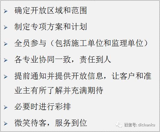 一笑一碼100%澳門(mén),面對(duì)甲流應(yīng)該如何有效應(yīng)對(duì)精細(xì)分析解釋定義_Phablet98.11.22