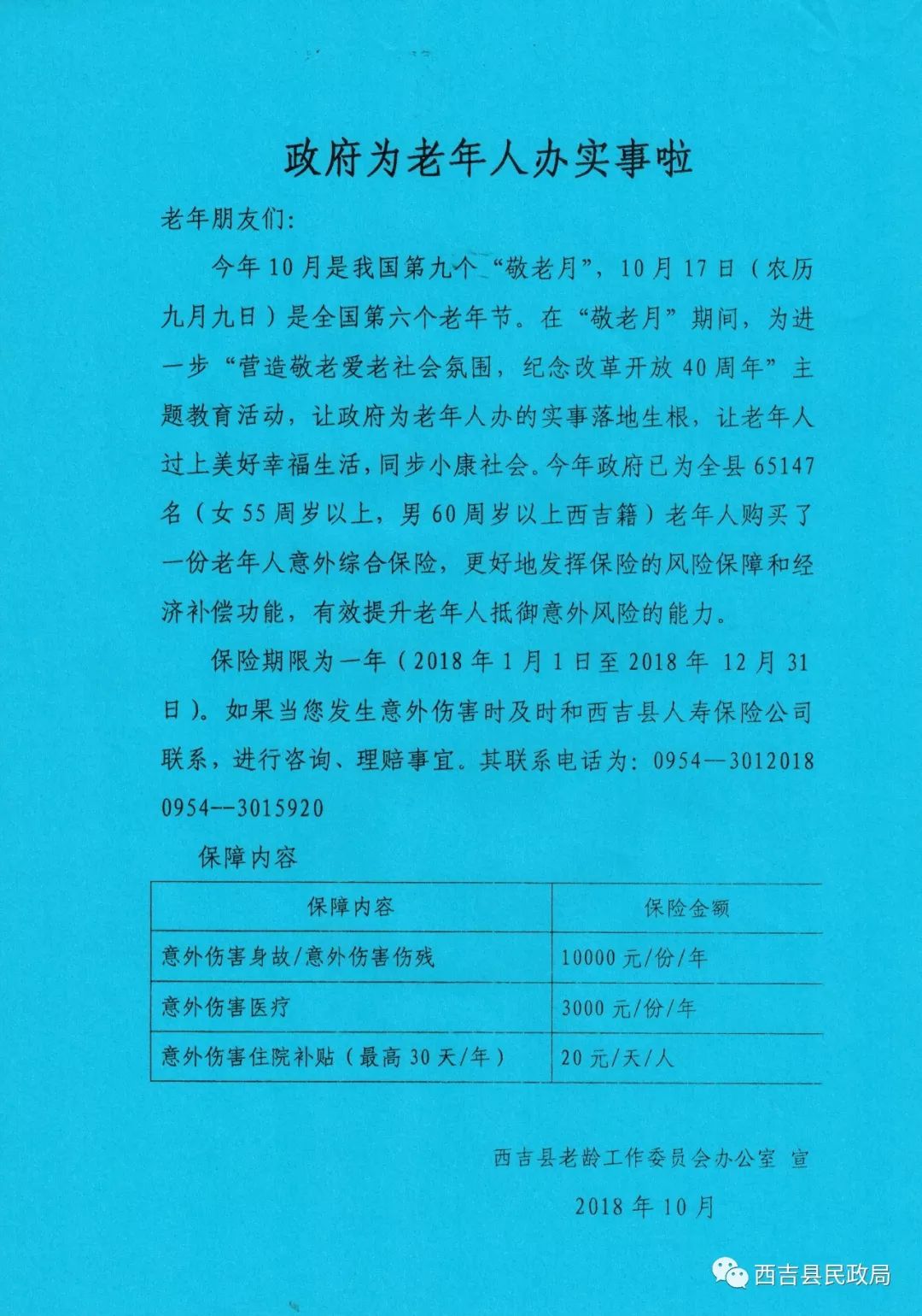 大紅鷹報碼開獎結(jié)果看看,女子登記結(jié)婚被告知已婚6次安全解析方案_元版35.13.45