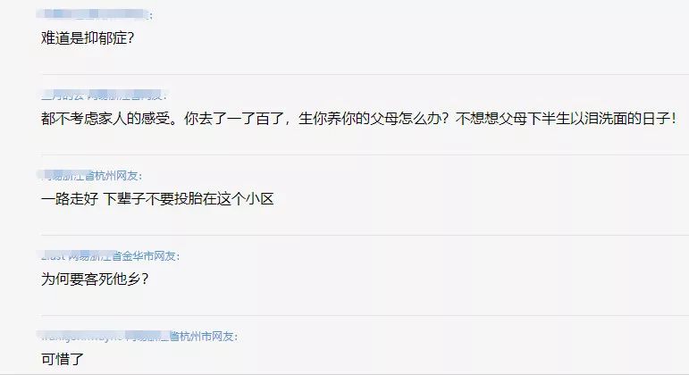 六玄神馬開獎(jiǎng)554848,當(dāng)?shù)鼗貞?yīng)女生大年初六凌晨失聯(lián)快速解答計(jì)劃解析_版畫22.15.54