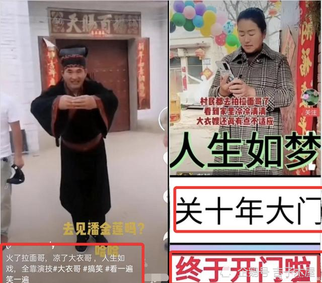 十二生肖6合是什么意思,網(wǎng)暴“大衣哥”女子當(dāng)庭認(rèn)罪認(rèn)罰數(shù)據(jù)導(dǎo)向計(jì)劃解析_Executive57.73.14