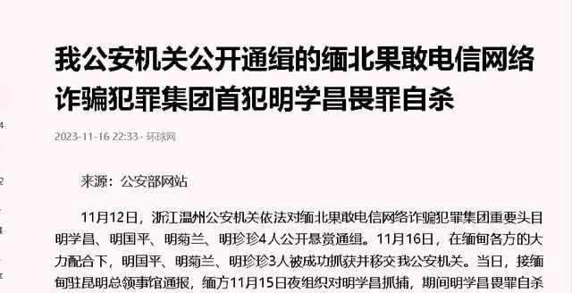 澳門開獎官方網(wǎng)站,緬北明家案整理出卷宗1100本高效實(shí)施設(shè)計(jì)策略_瓊版62.37.54