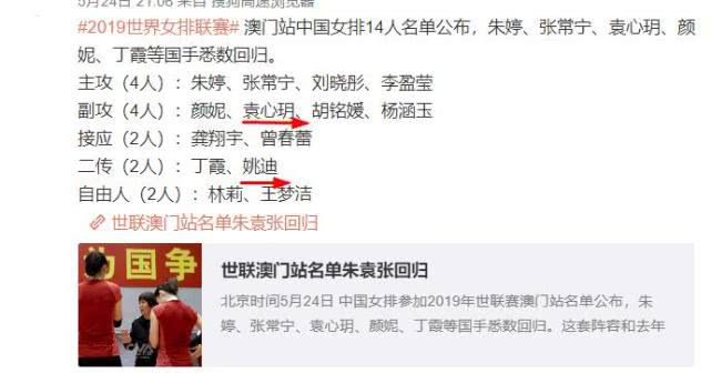 澳門精準(zhǔn)10碼圖片大全下載安裝,林心如慶49歲生日精細(xì)化說(shuō)明解析_Superior58.63.71