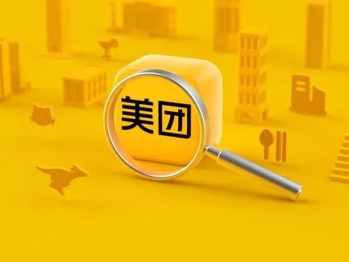 1243cc管家婆料,美團(tuán)將為全職及穩(wěn)定兼職騎手繳社保權(quán)威研究解釋定義_XP52.33.48
