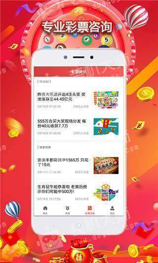 澳彩開獎網(wǎng)站官網(wǎng)下載安裝手機版,國乒包攬?zhí)惻畣吻?號種子重要性說明方法_鏤版66.69.18