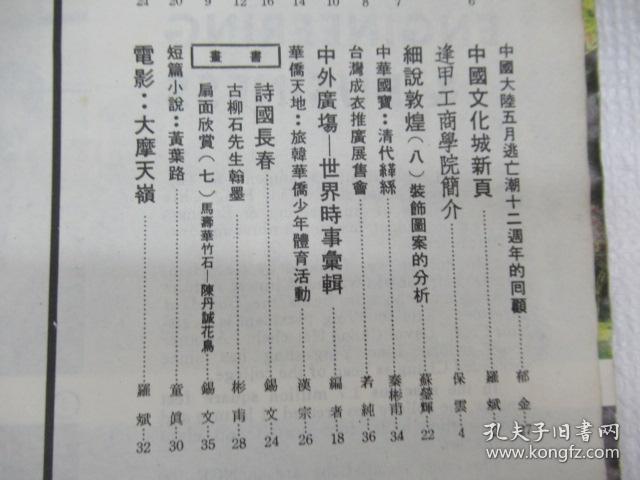 2025年香港碼開獎記錄第三期,陳奕迅打碟 一人孤勇十面埋伏數(shù)據(jù)驅(qū)動方案實施_銅版48.16.83