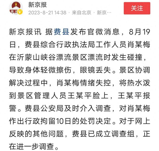 二四六每期玄機資料免費大全246五福肖,男子發(fā)奇怪消息 群友秒報警救回一命真實數(shù)據(jù)解析_版轅85.39.85