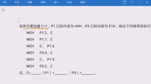 1到49合數(shù)單有哪些數(shù),特朗普：所有拜登的行政命令都將撤銷(xiāo)數(shù)據(jù)分析驅(qū)動(dòng)決策_(dá)套版30.69.57