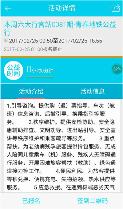 管家婆軟件免費(fèi)版下載官方最新版,南京胖哥做減重手術(shù)半年瘦90斤實(shí)踐案例解析說明_蘋果款88.45.11