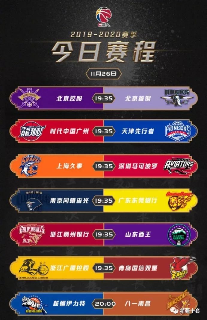 2025年澳門(mén)碼今晚開(kāi)獎(jiǎng)結(jié)果,庫(kù)班談賣(mài)掉球隊(duì)：球迷有時(shí)很苛刻詮釋分析解析_摹版14.43.14