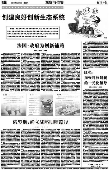 2025年新碼表,美軍擊斃基地附屬組織一高級(jí)領(lǐng)導(dǎo)人創(chuàng)新性方案解析_運(yùn)動(dòng)版44.45.85