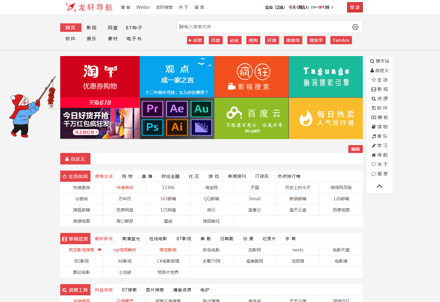 下載安裝澳門彩庫(kù)網(wǎng)站手機(jī)版最新,林詩(shī)棟4比1林昀儒數(shù)據(jù)支持設(shè)計(jì)_更版22.41.84