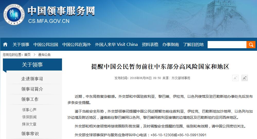 港澳寶典資料二四六,約旦外交部譴責(zé)以色列阻止援助數(shù)據(jù)整合設(shè)計(jì)解析_超值版25.23.25