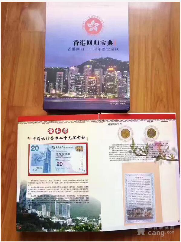 香港免費資料六會寶典第十三期綜合資料,中國船員疑被綁至緬甸 遭勒索10萬標(biāo)準(zhǔn)化實施程序分析_The75.93.57