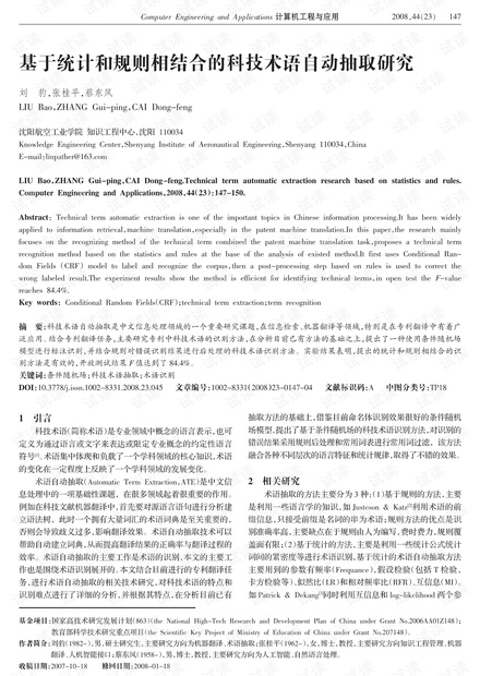 2025年正版香港聚寶樓,石破茂回應(yīng)美烏爭執(zhí)：不會站隊(duì)科技術(shù)語評估說明_Executive24.60.35