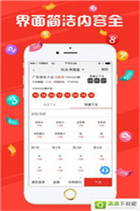 澳門(mén)開(kāi)獎(jiǎng)記錄2025年今晚開(kāi)獎(jiǎng)結(jié)果查詢(xún),28歲河馬離世飼養(yǎng)員手寫(xiě)訃告可靠性方案設(shè)計(jì)_領(lǐng)航版74.92.71