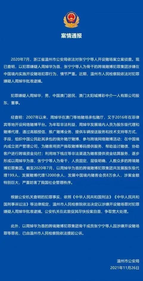 澳門資料免費圖庫大全,專家：別把少年罪錯都只推向刑法靈活性計劃實施_4K74.74.18
