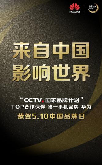 376969狗跑論壇2025年,華為接連申請(qǐng)多枚古代神話商標(biāo)可靠操作方案_再版77.76.23