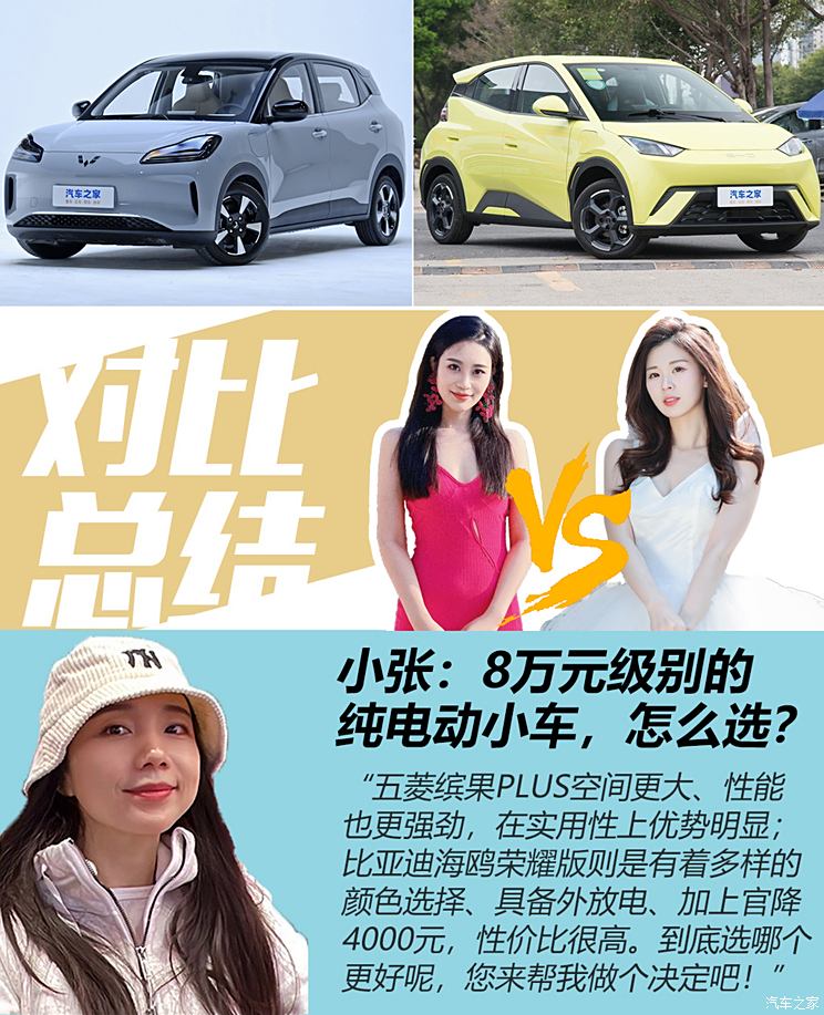 澳門正版免費大全掛牌,7萬多的比亞迪海鷗就帶高階智駕實踐策略實施解析_S60.85.46